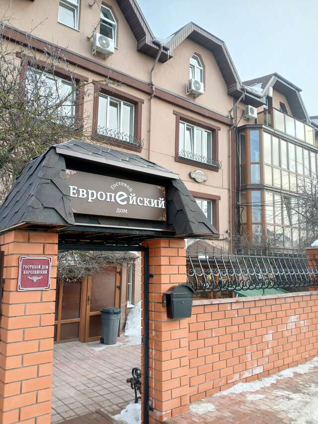 Гостевой дом Европейский Тула-247