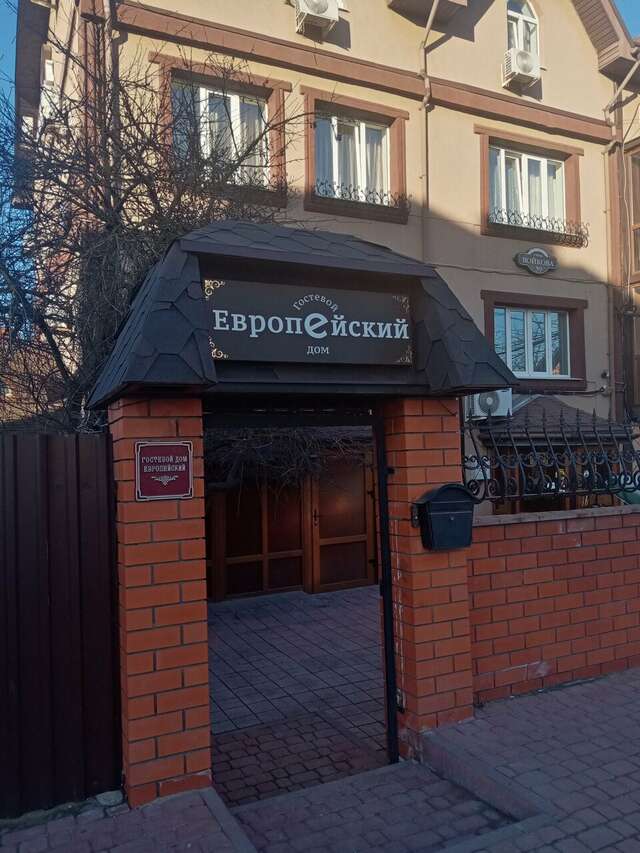 Гостевой дом Европейский Тула-198