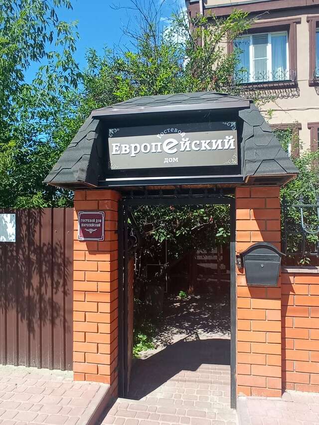 Гостевой дом Европейский Тула-212